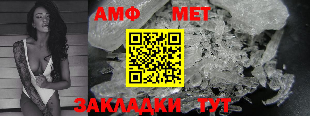 ЭКСТАЗИ  Гашиш  Гашиш  Вход с VPN  КОКАИН  Мценск  МЕФ   NBOMe  Каннабис  Меф МЯУ МЯУ 