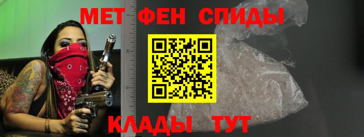 Амфетамин Premium Мценск