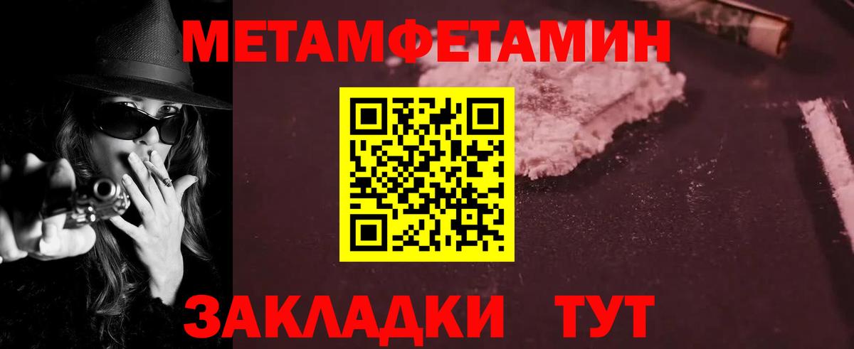 Мценск  Amphetamine VHQ  Амфетамин  Вход с VPN 