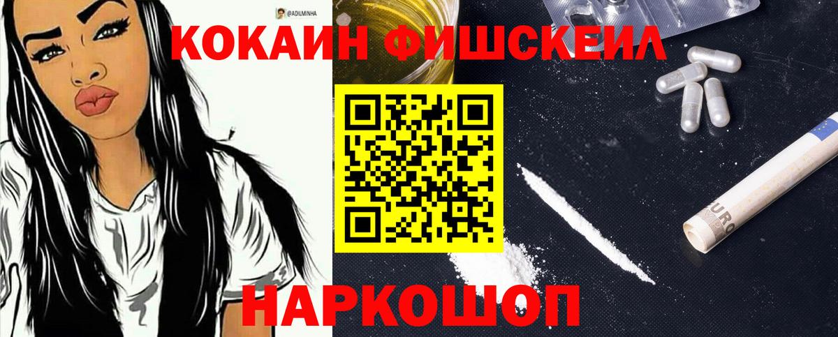 Кокаин 99%  сколько стоит  Вход с VPN  Мценск  COCAIN Columbia 