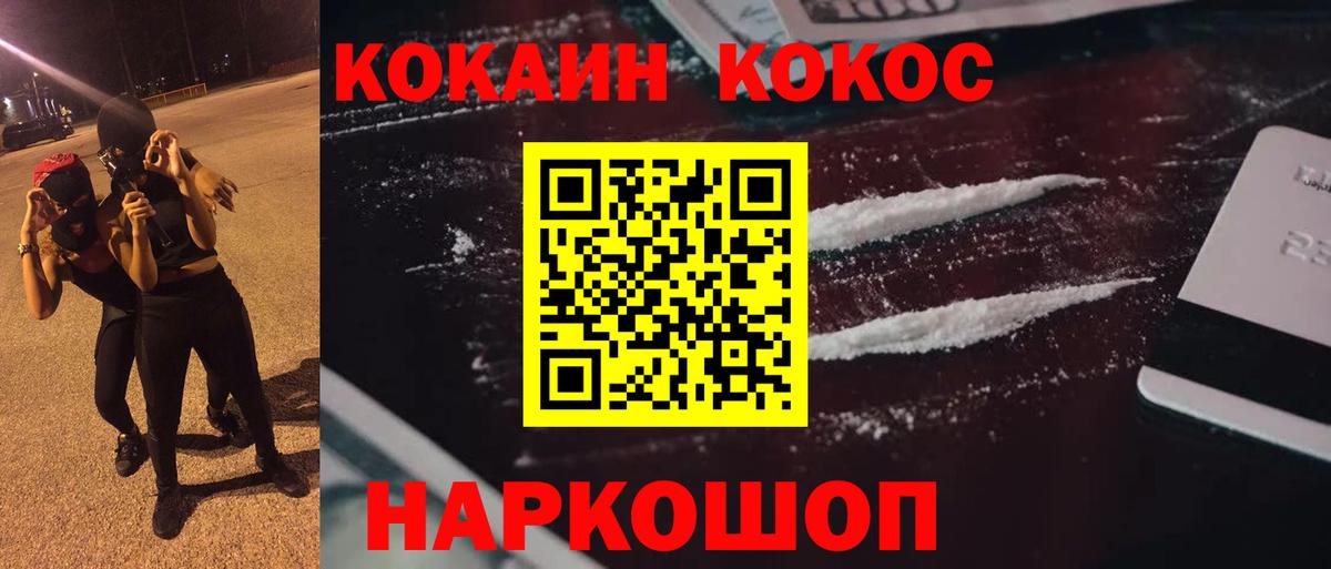 Кокаин Боливия Мценск