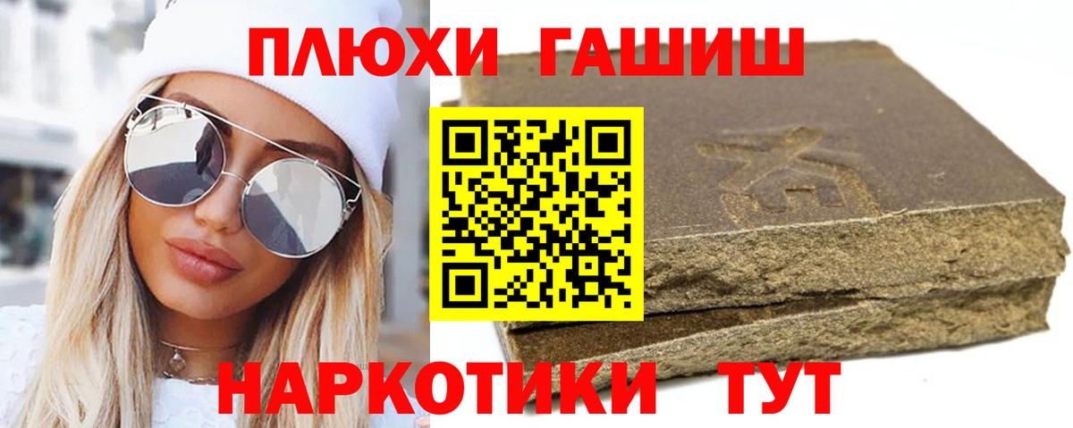 ГАШ AMNESIA HAZE  ГАШ Cannabis  Мценск  Вход с VPN 