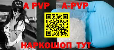 меф VHQ Гагарин