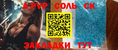 меф VHQ Гагарин