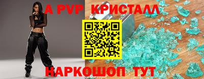 меф VHQ Гагарин