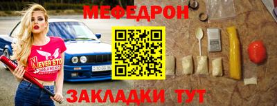 прущие крисы Тула