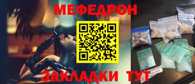 амф Туймазы