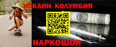 эйфоретик Гусев