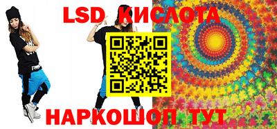 МДМА Гусиноозёрск