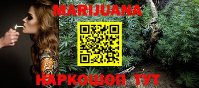 МДМА Гусиноозёрск