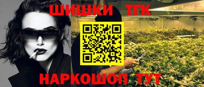 меф VHQ Гагарин