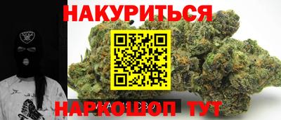 мет Гатчина