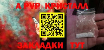 меф VHQ Гагарин