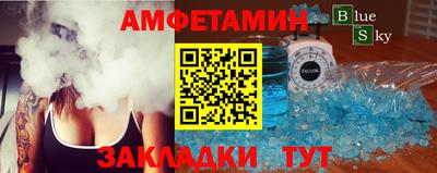 МДМА Гусиноозёрск