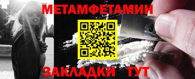 МДМА Гусиноозёрск