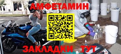 мет Гатчина