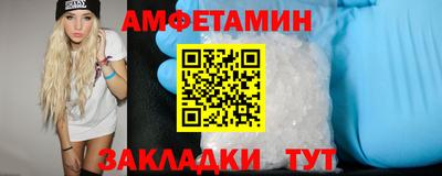меф VHQ Гагарин