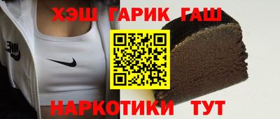 МДМА Гусиноозёрск
