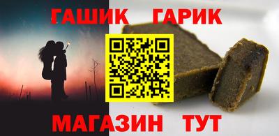 мет Гатчина