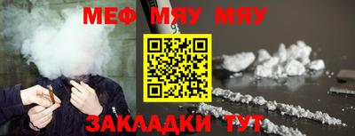 мет Гатчина