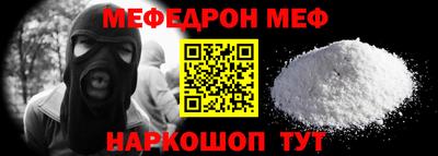 мяу мяу мука Тулун