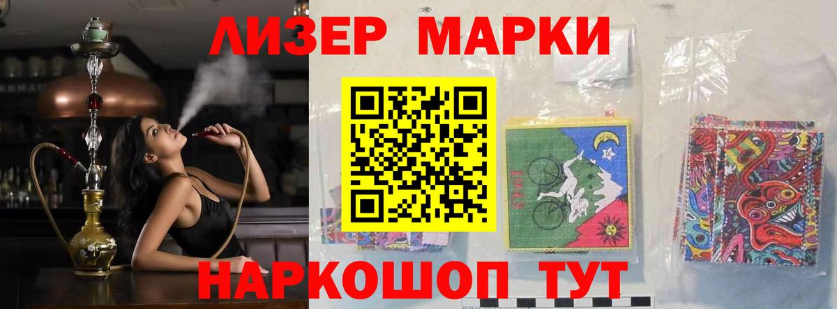 Лсд 25 экстази  Вход с VPN  ЛСД экстази ecstasy  Мценск  LSD-25 экстази ecstasy 