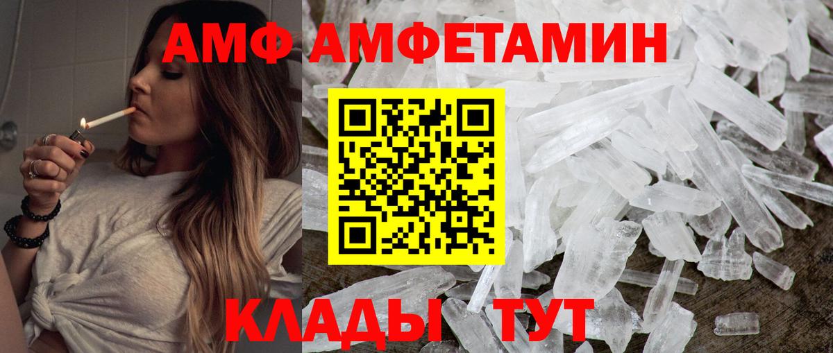 Метамфетамин Декстрометамфетамин 99.9% Мценск
