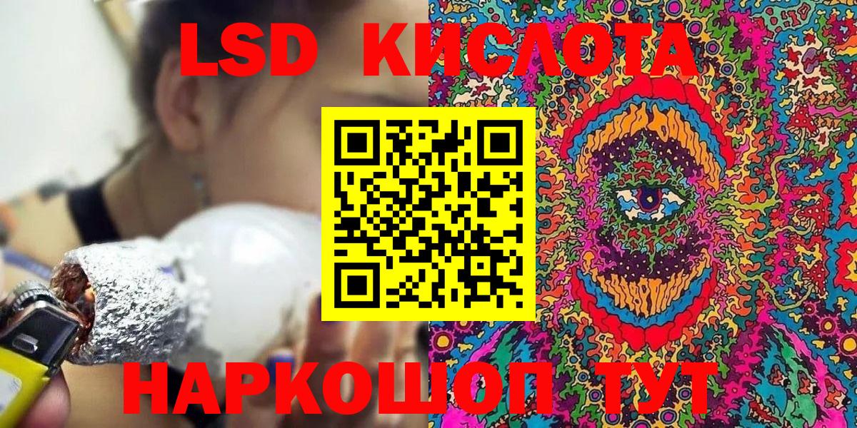 Марки 25I-NBOMe 1,5мг  Вход с VPN  Мценск 