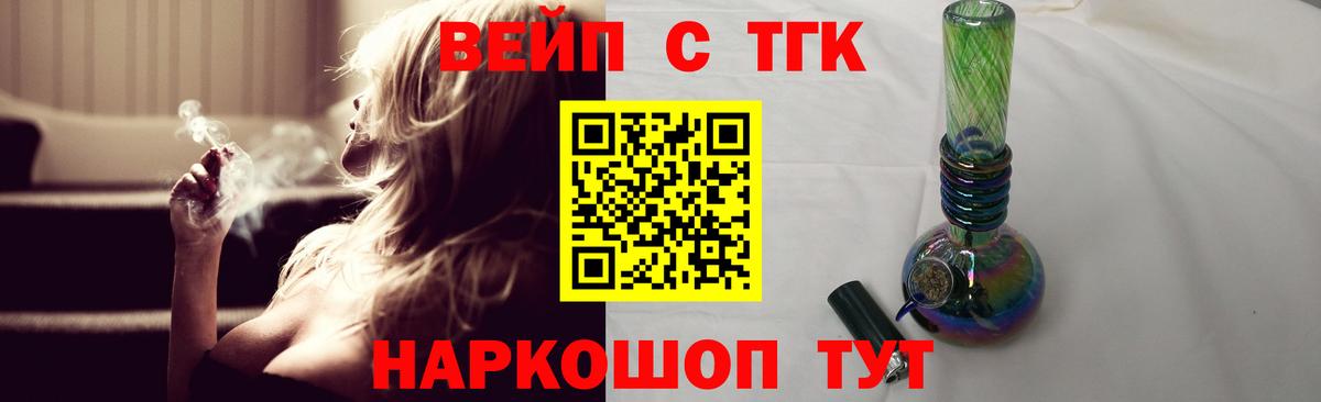 Дистиллят ТГК концентрат Мценск
